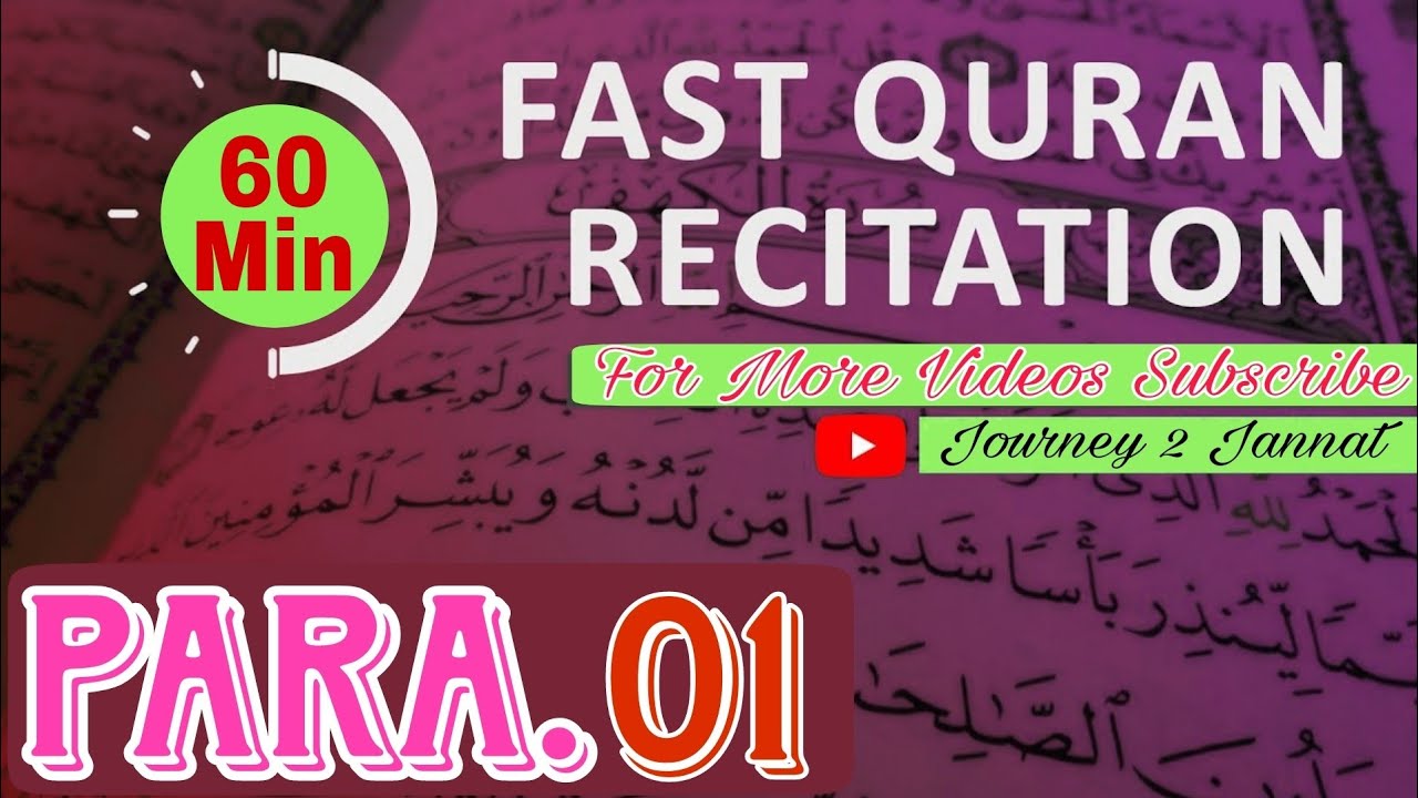 Para 1 Recitation Para 1 Tilawat Tilawat E Quran Para 1 Fast
