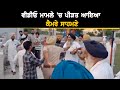 Video ਮਾਮਲੇ 'ਚ ਪੀੜਤ ਆਇਆ ਕੈਮਰੇ ਸਾਹਮਣੇ