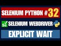 Selenium Python #32 | Explicit Wait