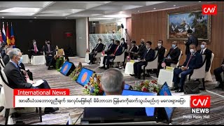 အာဆီယံသဘောတူညီချက် အလုပ်မဖြစ်ရင် မိမိဘာသာ မြန်မာကိုဆက်သွယ်မည်ဟု မလေးရှားပြော