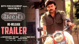 All Time Blockbuster Hitler Re-Release Trailer | Megastar Chiranjeevi | Rambha | Muthyala Subbaiah