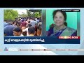 കാസർകോട് വെള്ളക്കെട്ടിൽ വീണ് പതിനാറുകാരന് ദാരുണാന്ത്യം kasaragod