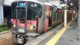 山陽本線(普通)車窓 相生→岡山(→岩国)/ 227系(Urara)相生1659発(糸崎行)