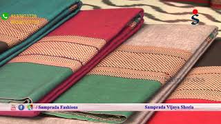 SAMPRADA Wonderful Work Wear Pearl Cotton Sarees With Jute Border | Perfect Mix and Match Blouse