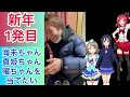 【聖地巡礼】『ラブライブ！サンシャイン 』in沼津！aqoursの生まれた聖地に舞い降りた奇跡。