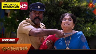 Anandha Ragam - Promo | 06 May 2024  | Tamil Serial | Sun TV