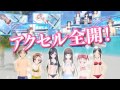 摩瑪電玩　加速世界　 銀翼覺醒 tv cm　第三彈 （ps3 jp）