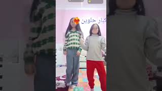 انا واختي يوما كنا صغار وكبار🎀🌹😭😭