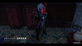 DBD ラクーンシティ警察署東棟 鬼