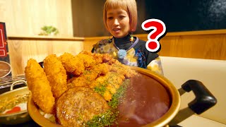 【大食い】ほんとに5kgですか？？ サービス精神旺盛過ぎるエベレスト盛りカレーライスが大満足過ぎた。【モッパン】【MUKBANG】