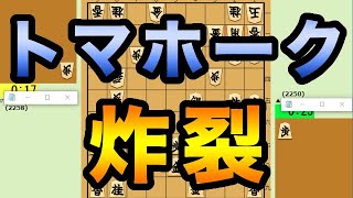 【四段の将棋】将棋倶楽部２４実況ver235【三間飛車対居飛車】