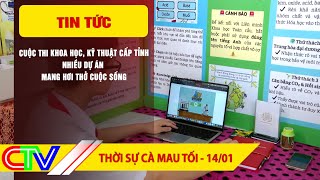 THỜI SỰ CÀ MAU TỐI 14-01-2026 | CUỘC THI KH-KT CẤP TỈNH: GHI NHẬN NHIỀU DỰ ÁN MANG HƠI THỞ CUỘC SỐNG