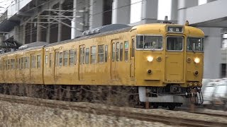 【引退間近！】JR山陽本線　地域色113系電車　オカB-07編成