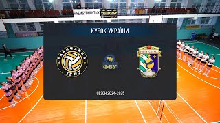 Галичанка-ЗУНУ vs Полтавщина-ПНПУ | 20.12.2024 | Кубок України | І-етап | Жінки