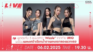 👀💖 เตรียมพบกับ LIVE ของ 5 สาว Wizzle กับเพลงช้าที่พร้อมทำให้ทุกคนเสียน้ำตากับเพลง ‘ย้อนไม่กลับ’