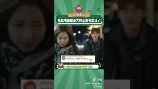 疑似各个电视剧的受害者出现了！#万万没想到 #娱乐评论大赏 #爱情睡醒了 #搞笑#shorts