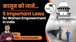 5 Important Laws related to Women empowerment in India | International Women's Day 2022