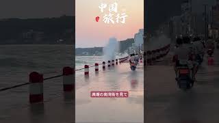 中国旅行！月ごとのおすすめスポットを紹介！失敗しない旅行計画を立てよう