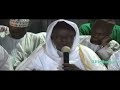 Sheikh AbdulRaheem Oniwasi Agbaye Isumon Olohun