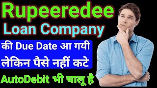 Rupeeredee loan company की Due Date आ गयी लेकिन पैसे नहीं कटे AutoDebit भी चालू है अब क्या होगा