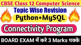 Python MySQL Connectivity Program | Python sql connectivity