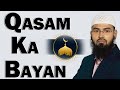 Qasam Ka Bayan By @AdvFaizSyedOfficial