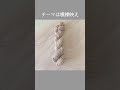 2024年9月4日　模様編み映えする手染め毛糸を目指してみました。　 sockyarn