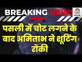 amitabh bachchan injured bollywood अभिनेता shooting के दौरान हुए घायल breaking news