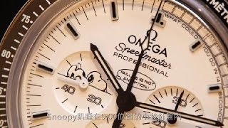 Baselworld 2015: Omega Speedmaster Apollo 13 Silver Snoopy Award