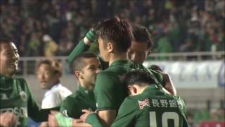 【公式】ゴール動画：高崎 寛之（松本）63分 松本山雅ＦＣvsカマタマーレ讃岐 明治安田生命Ｊ２リーグ 第10節 2017/4/29