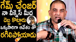 Dil Raju Aggressive And Fires On Journalist About Game Changer Movie | Telugu Cinema Brother