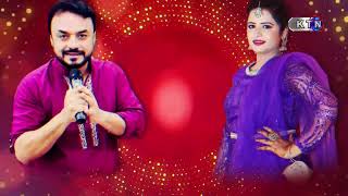 Musical #LIVE Show | Sire Raag Season 4 | 4th Jan 2023 | On KTN Entertainment