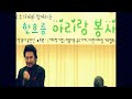 20120113124912.avi~가수겸단장 박진님 멋진폼잡고 1월13일 삼양동 복지센타에서