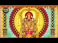 venkateshwara suprabhatam full version original suprabhatam lord venkateswara swamy