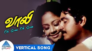 Oh Sona Oh Sona Vertical Song | Vaali Tamil Movie Songs | Ajith Kumar | Simran | Deva | PG Music