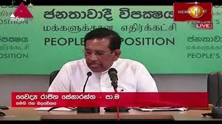 වෛද්‍ය පරීක්ෂණවලට ගන්නේ ගිනිපිග්ස්ලා අපේ රටේ ගත්තේ මැති ඇමතිවරුන්ව - රාජිත සේනාරත්න