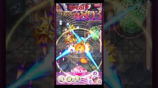 【ゴ魔乙 プレイ動画】 第168回スコア大会 death 173,391,639点