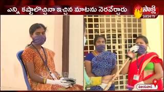 Vijayawada Dwcra Women Reaction || YSR Zero Interest loan scheme for Dwcra Women