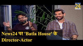 News24 पर 'Batla House' के Director Actor