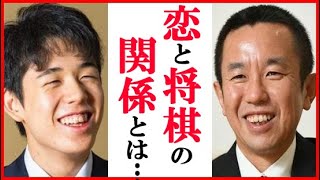 藤井聡太二冠に屋敷伸之九段が“恋愛事情”で語った一言に一同衝撃…窪田義行七段との順位戦やバレンタイン事情も