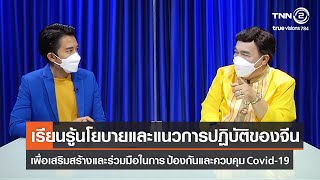 ชราคถา กฎการใช้ชีวิตวัยทองอย่างมีความสุข โดย ม.ร.ว.คึกฤทธิ์ ปราโมช⎜สุภาษิตชีวิตงาม [11.08.64]