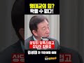 명태균의 입? 막을 수 없다!