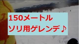 （国営）越後丘陵公園　ウィンターシーズン　ソリ遊びやスキー最高！