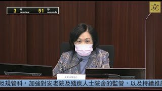 人事編制小組委員會會議 (2021/03/17)