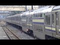 e217系y 143・y 19編成　誉田