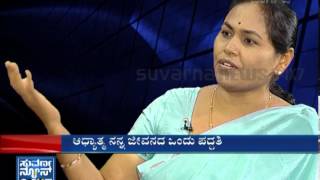 TARGET _ Shobha Karandlaje - Seg _ 3 - 01 Sep 13 - Suvarna News