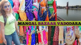 Mangal Bazaar -Vadodara !! Cheapest Market In Vadodara!!  #mangalbazar #vadodaracheapestmarket