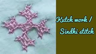 Kutch work | Sindhi stitch | కచ్ వర్క్ | Hand embroidery stitches