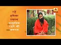 you can increase eyesight through pranayama yoga journey with baba ramdev