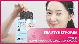 [EYENLIP] Detoxifying Black O2 Bubble Mask #Charcoal